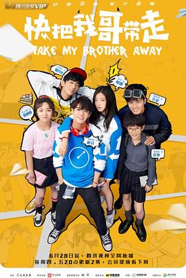 石碣新能源网站优化方案